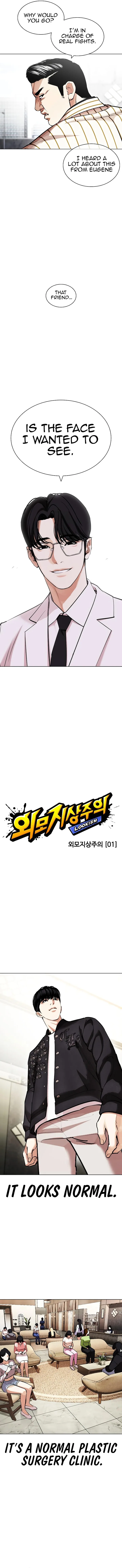 Lookism Chapter 443 – Page 2