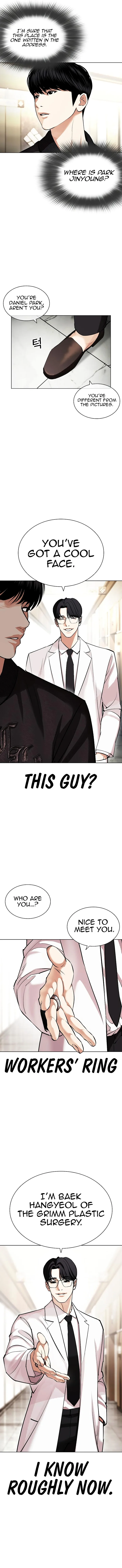 Lookism Chapter 443 – Page 3