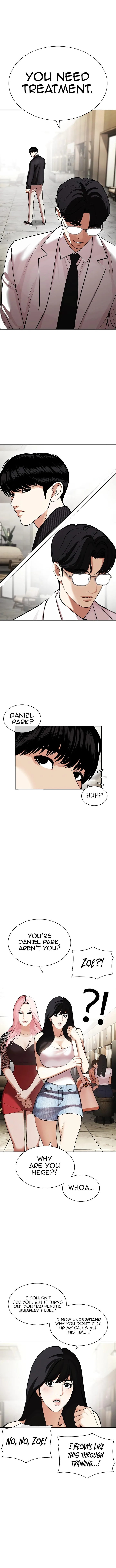 Lookism Chapter 443 – Page 7