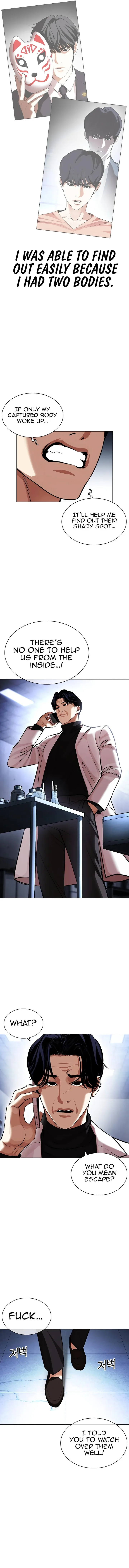 Lookism Chapter 443 – Page 17