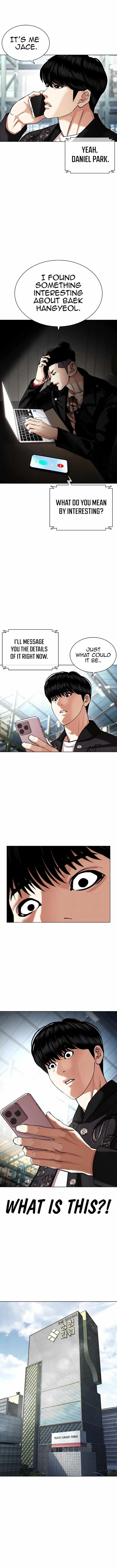 Lookism Chapter 444 – Page 15