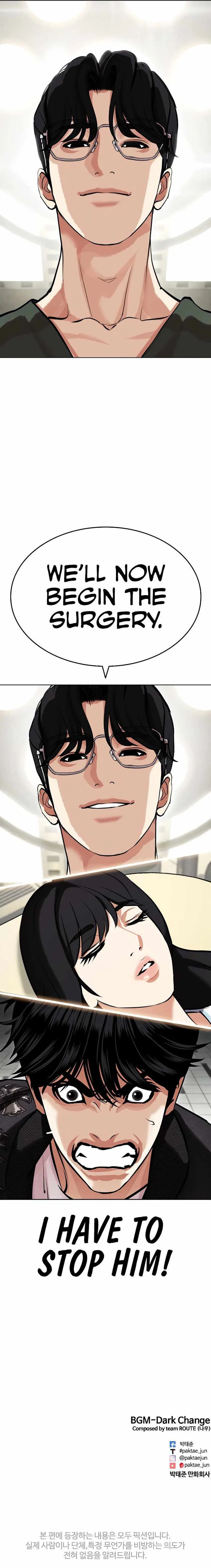 Lookism Chapter 444 – Page 20