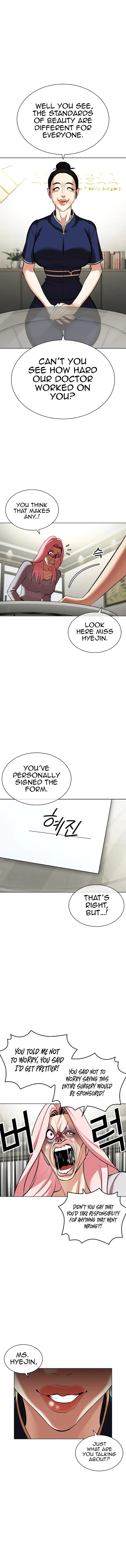 Lookism Chapter 445 – Page 10