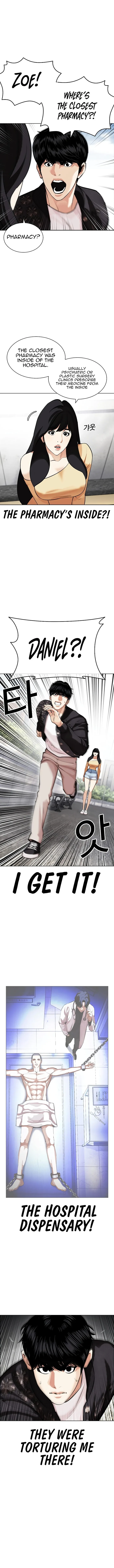 Lookism Chapter 445 – Page 17