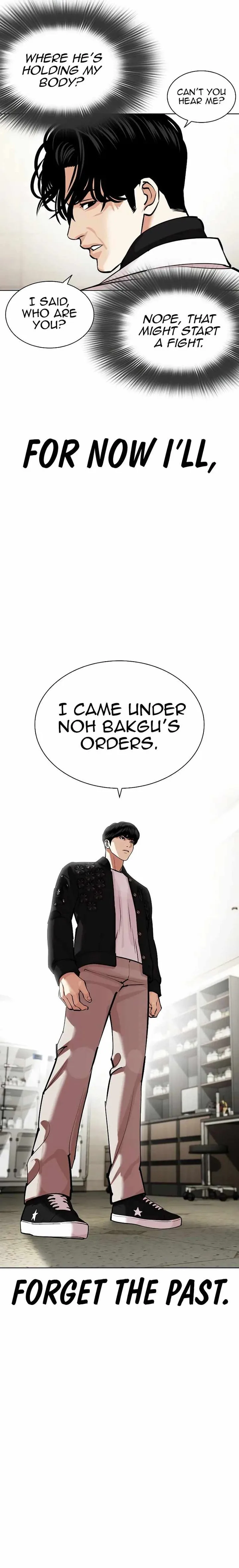 Lookism Chapter 446 – Page 2