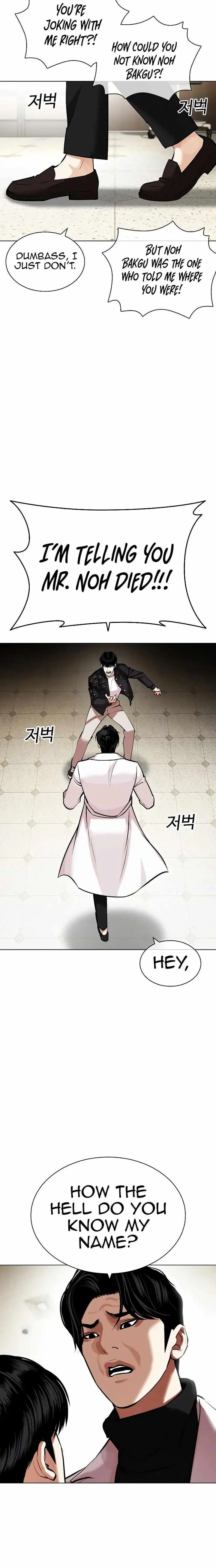 Lookism Chapter 446 – Page 4