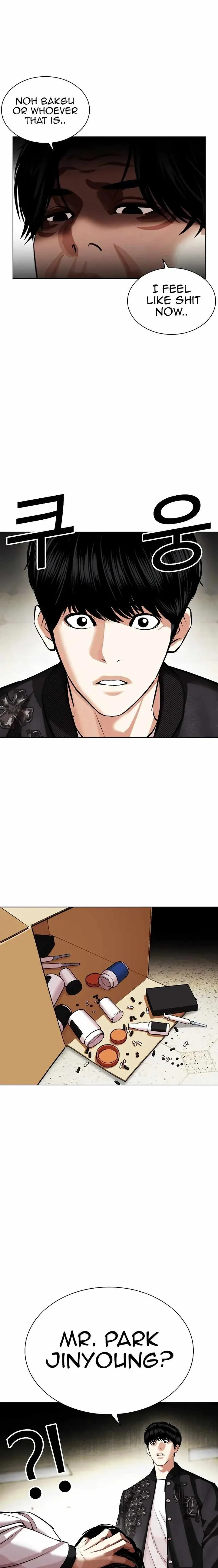 Lookism Chapter 446 – Page 5