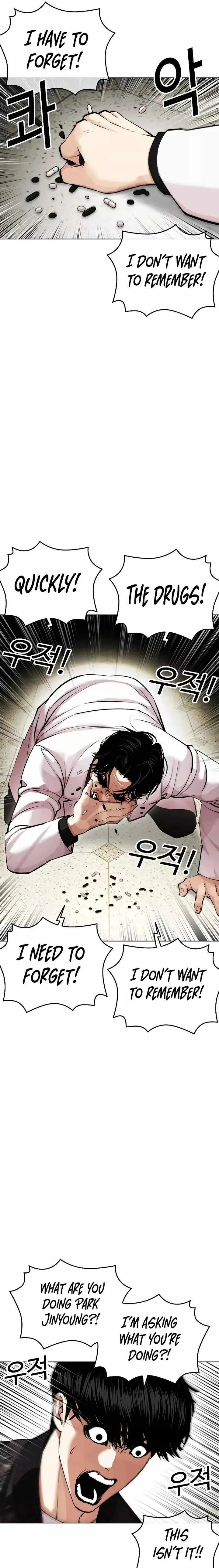 Lookism Chapter 446 – Page 7