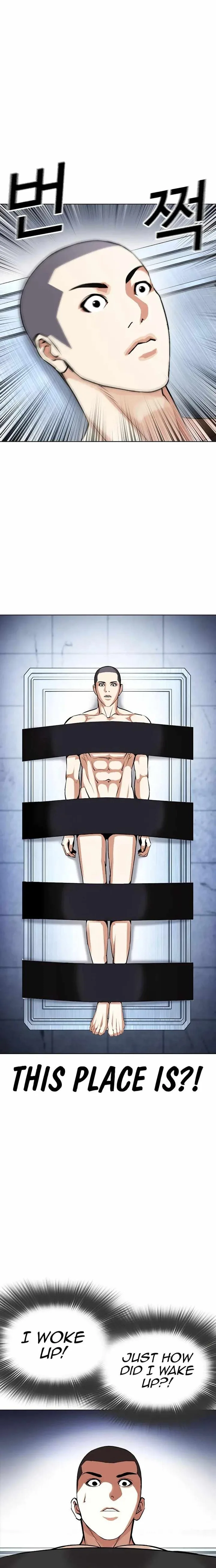 Lookism Chapter 446 – Page 15