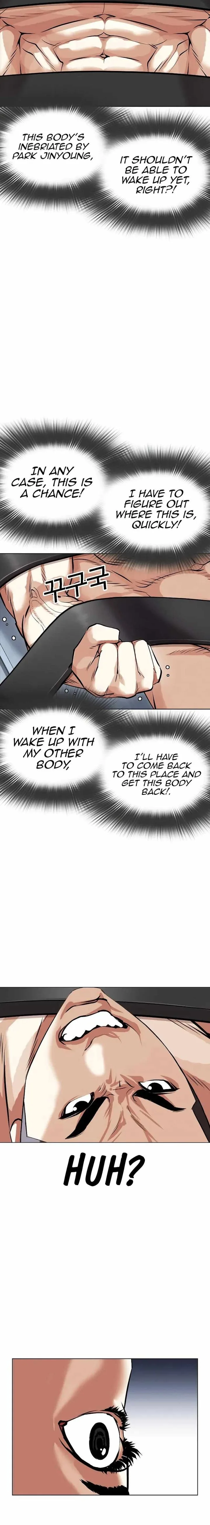 Lookism Chapter 446 – Page 16