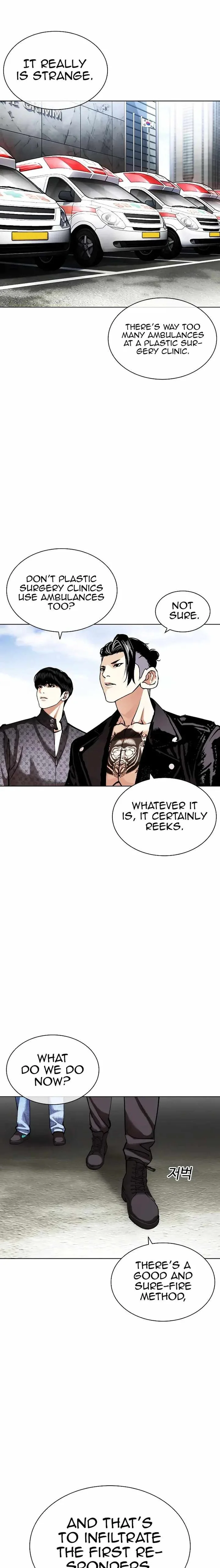 Lookism Chapter 446 – Page 23