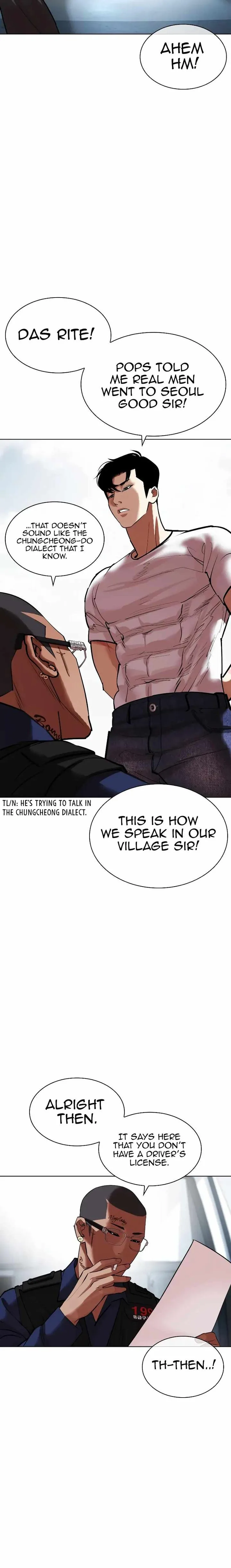 Lookism Chapter 446 – Page 30