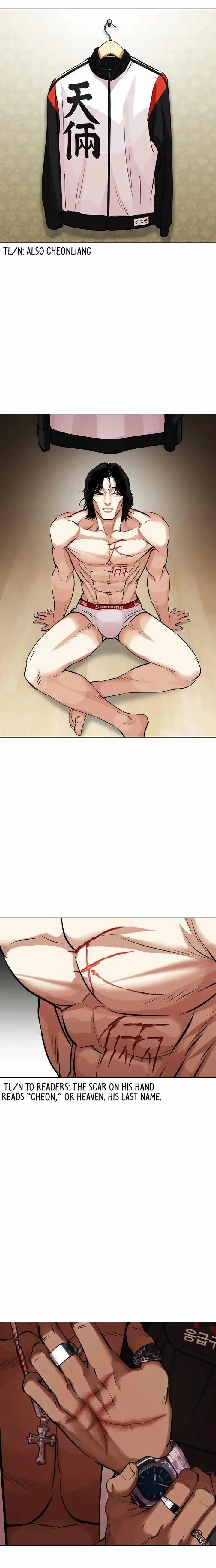 Lookism Chapter 446 – Page 34