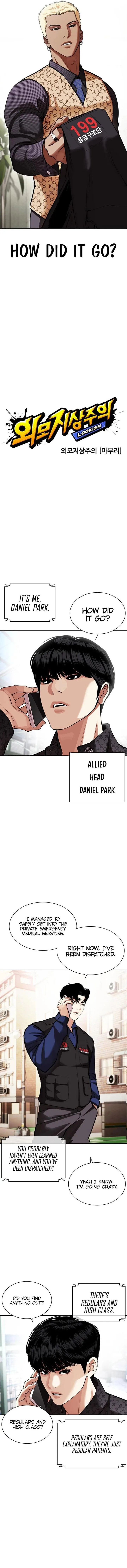 Lookism Chapter 447 – Page 3