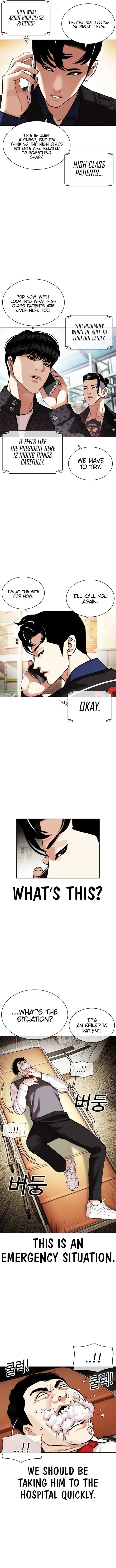 Lookism Chapter 447 – Page 4