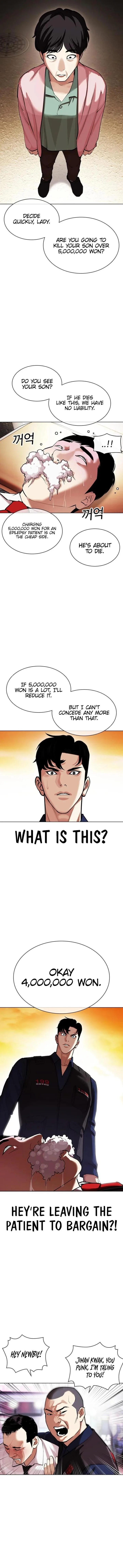 Lookism Chapter 447 – Page 6