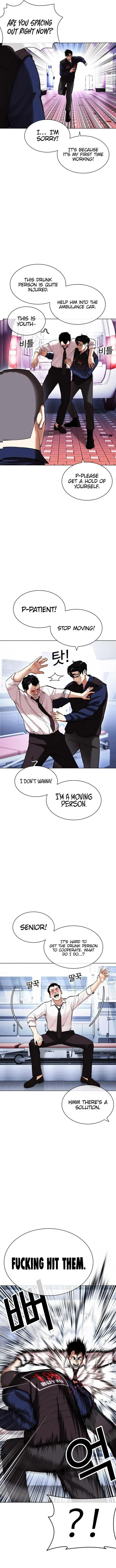 Lookism Chapter 447 – Page 7