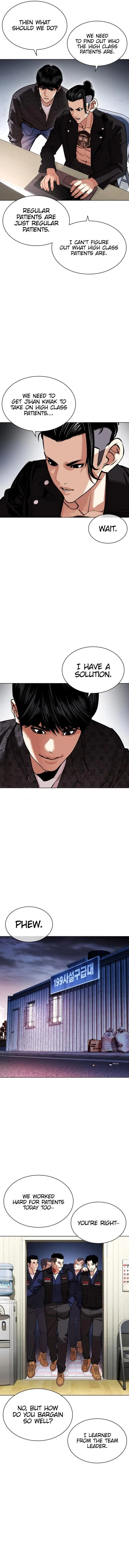 Lookism Chapter 447 – Page 11