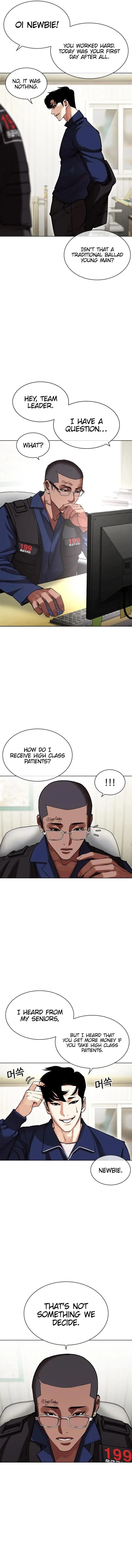Lookism Chapter 447 – Page 12