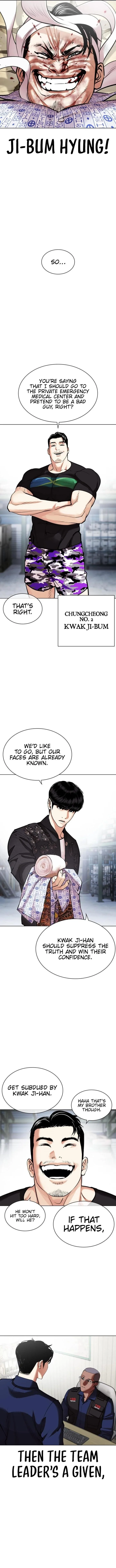 Lookism Chapter 447 – Page 16