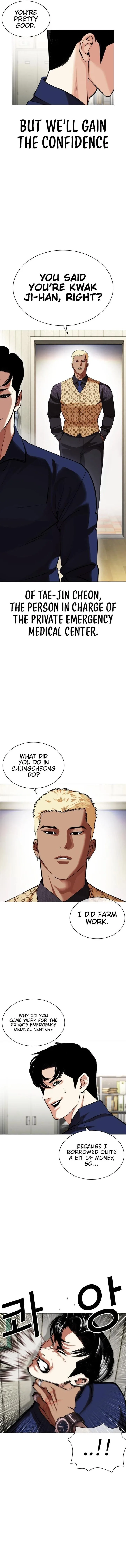 Lookism Chapter 447 – Page 17