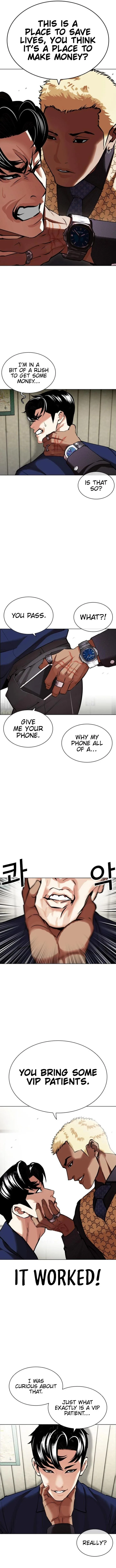 Lookism Chapter 447 – Page 18