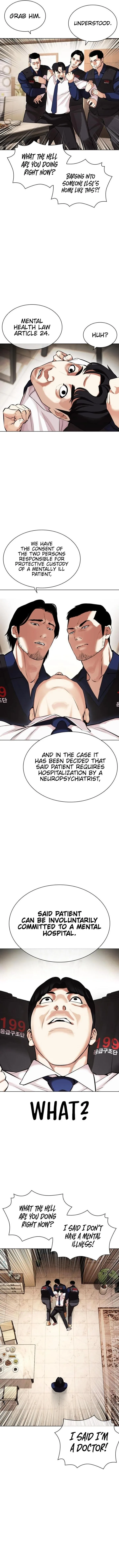 Lookism Chapter 447 – Page 21