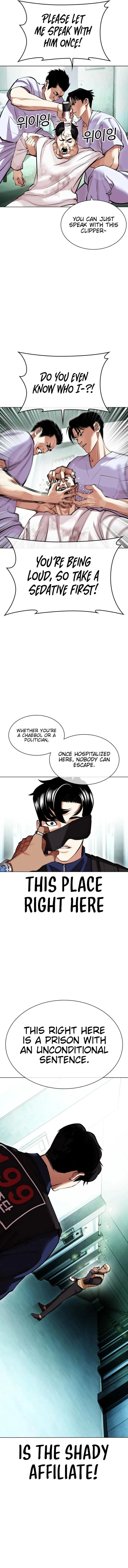 Lookism Chapter 447 – Page 24