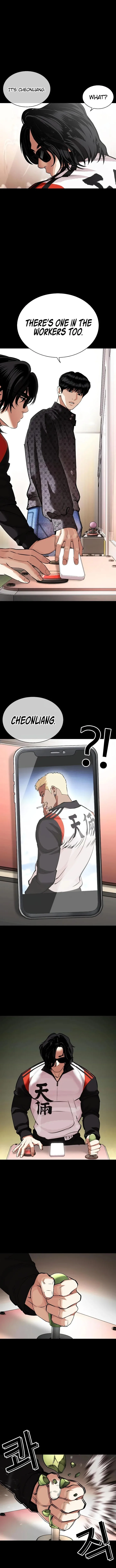 Lookism Chapter 448 – Page 19