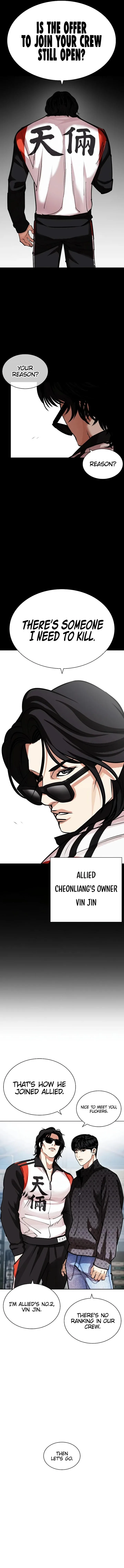 Lookism Chapter 448 – Page 21