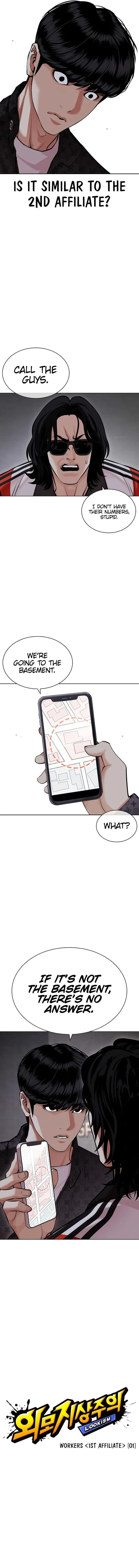 Lookism Chapter 449 – Page 6