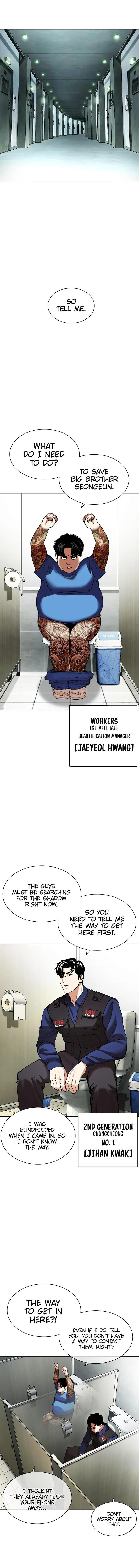 Lookism Chapter 449 – Page 7