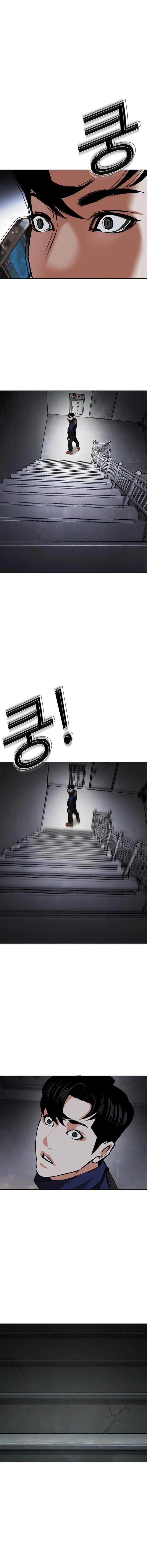 Lookism Chapter 449 – Page 18