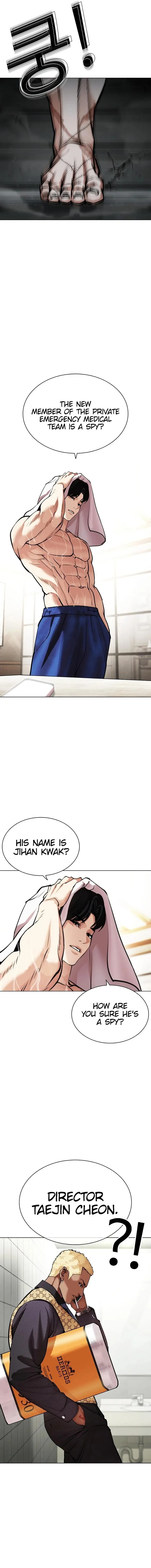 Lookism Chapter 449 – Page 19