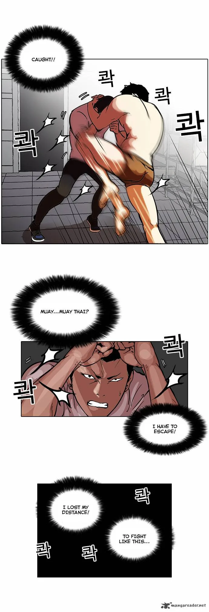 Lookism Chapter 45 – Page 6