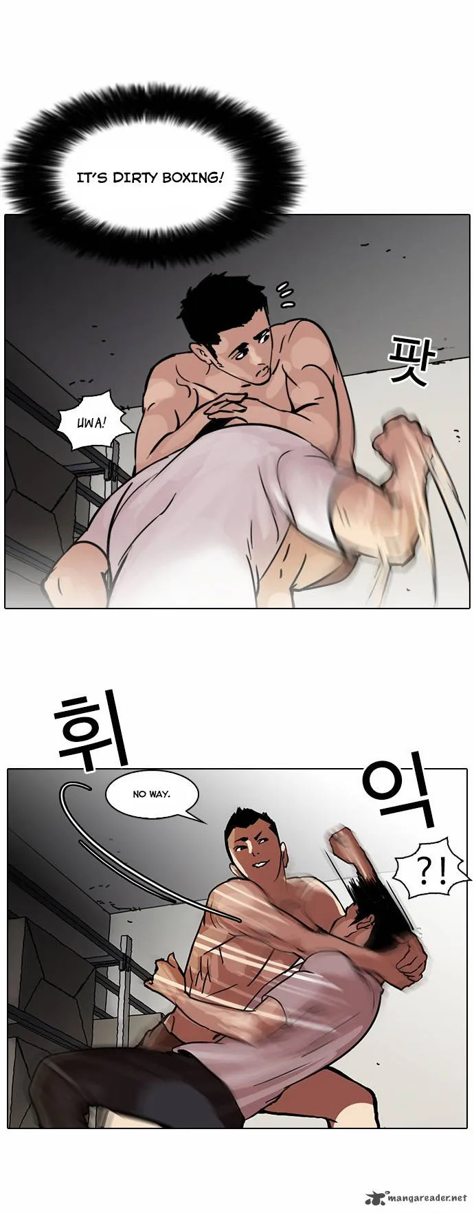 Lookism Chapter 45 – Page 7
