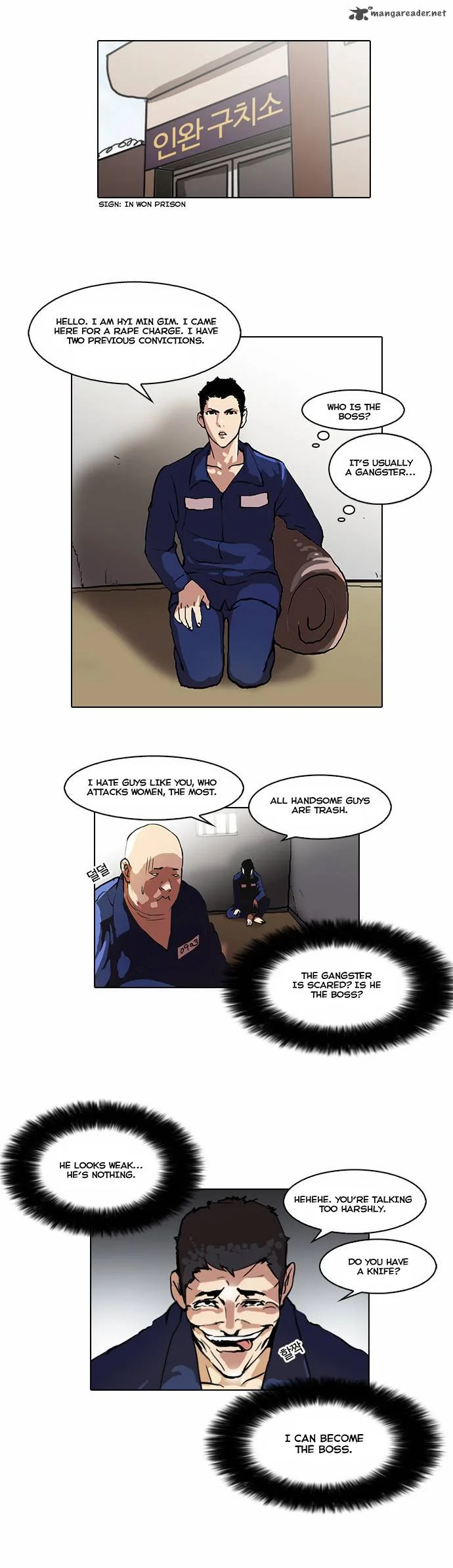 Lookism Chapter 45 – Page 31