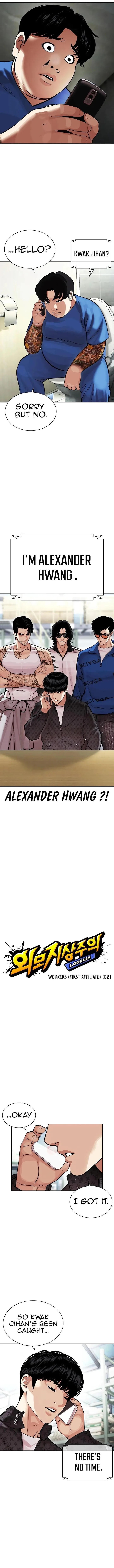 Lookism Chapter 450 – Page 5