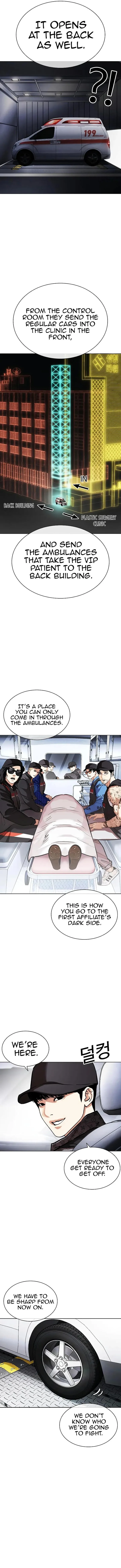 Lookism Chapter 450 – Page 17