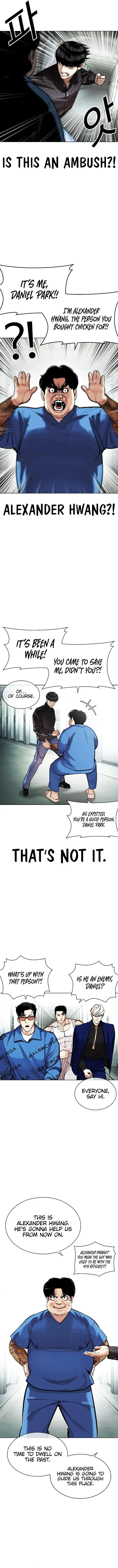 Lookism Chapter 451 – Page 15