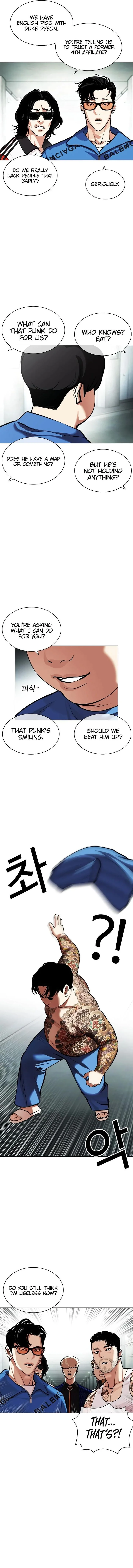 Lookism Chapter 451 – Page 16