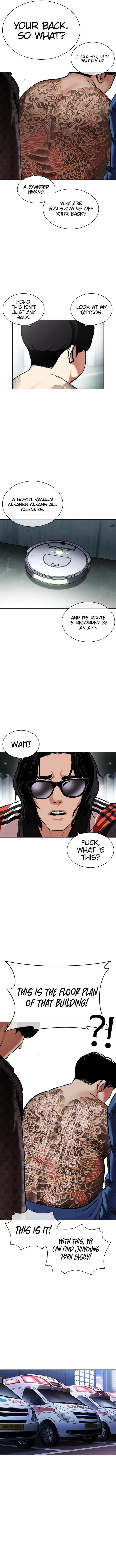 Lookism Chapter 451 – Page 17