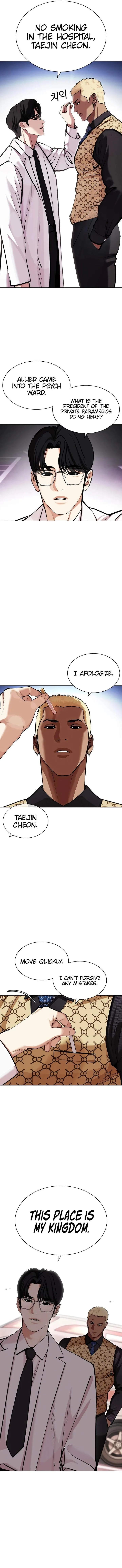 Lookism Chapter 451 – Page 19