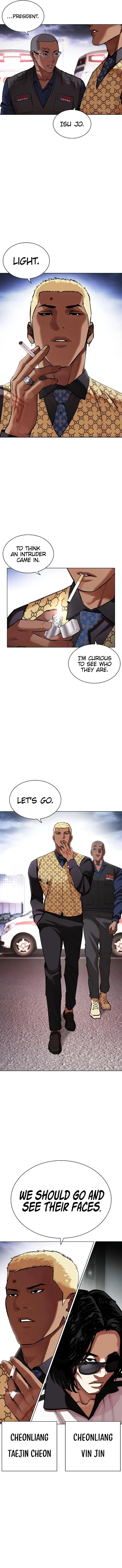 Lookism Chapter 451 – Page 20