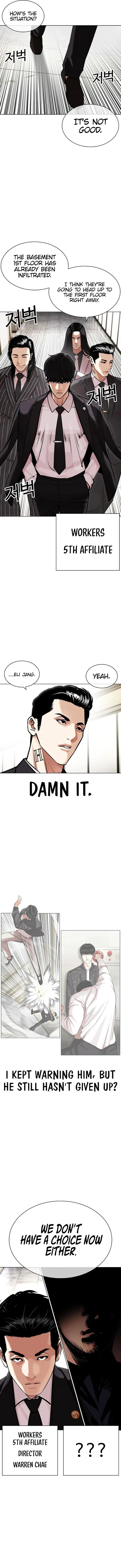 Lookism Chapter 451 – Page 21