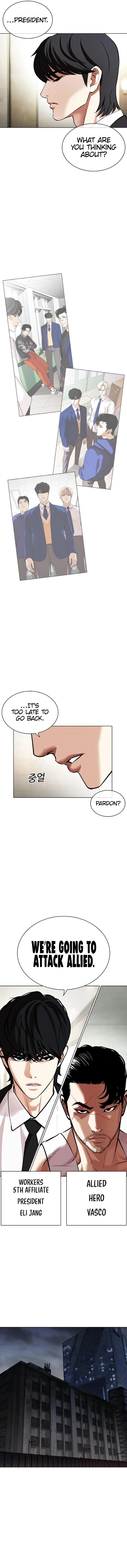 Lookism Chapter 451 – Page 22