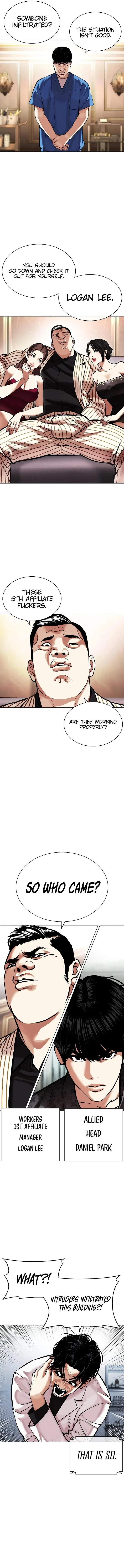 Lookism Chapter 451 – Page 23
