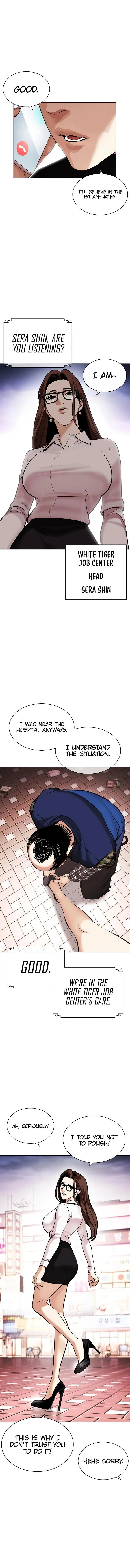 Lookism Chapter 451 – Page 25