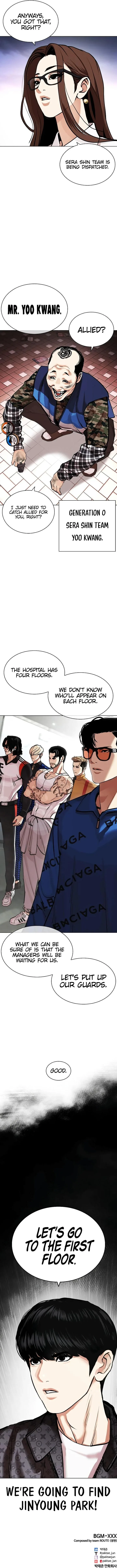 Lookism Chapter 451 – Page 26