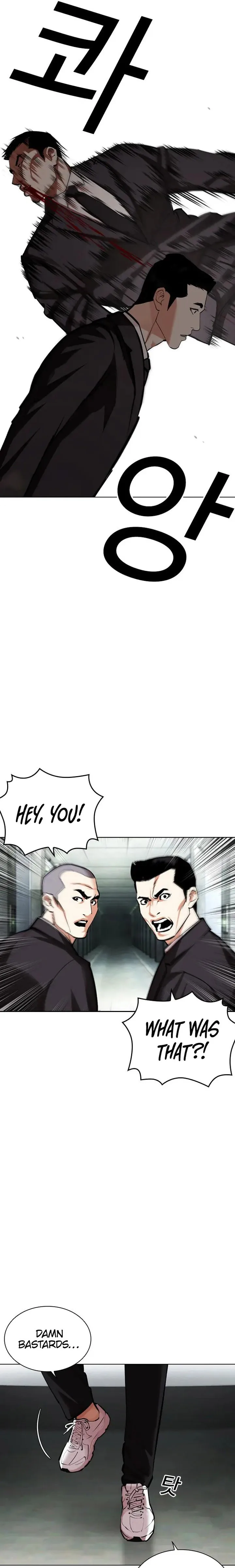 Lookism Chapter 452 – Page 15